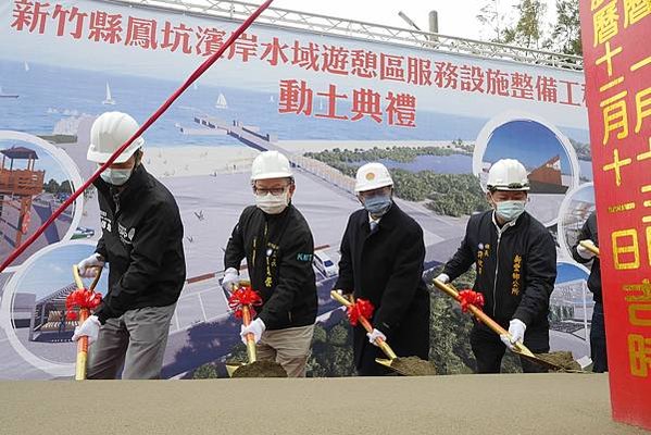 新竹新豐鄉的鳳坑漁港新竹縣新豐鄉鳳坑村「綠色海岸風景遊憩計畫