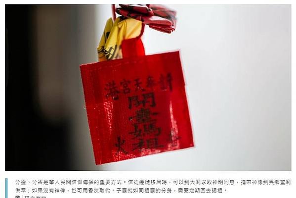 繞境的社會意義/布施+苦行-根基合適者修苦行，稱爲「頭陀僧」