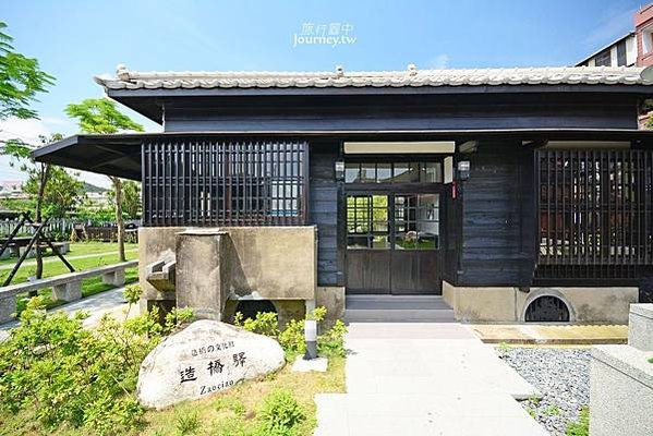 造橋驛+驛長宿舍-羅馬式造橋火車站+造橋驛站，建於昭和10年