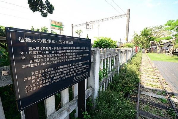 造橋驛+驛長宿舍-羅馬式造橋火車站+造橋驛站，建於昭和10年