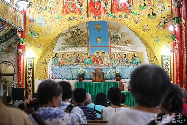 鹽水天主堂有一座香爐「天公爐」台版最後的晚餐/禮拜主日和特殊