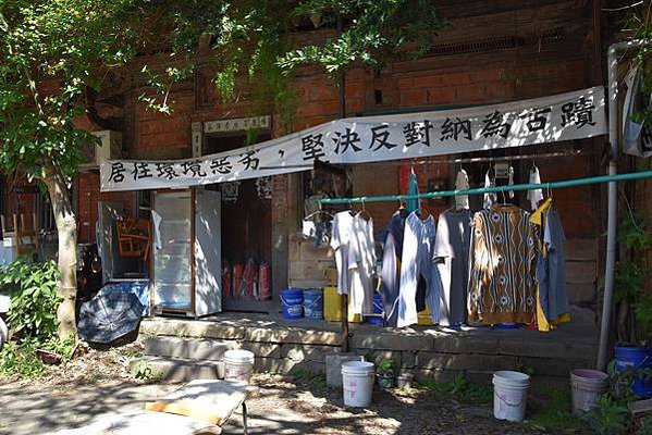 新竹市楊氏古厝楊氏宗祠土地賣建商 文化局定為暫定古蹟-道光十