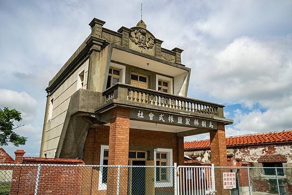 烏樹林製鹽株式會社事務所-高雄縣政府在2008年05月21日