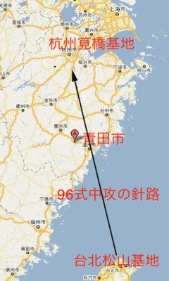 珍珠港「木更津」航空隊-自殺飛機「九六式」轟炸機/「神風敢死