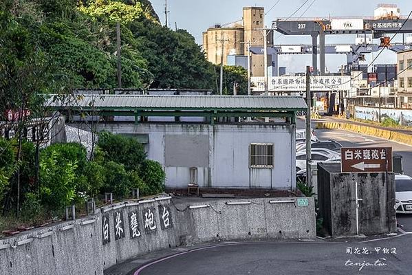白米甕砲台-荷蘭城建於1900年與東側和平島的社寮砲台扼守基