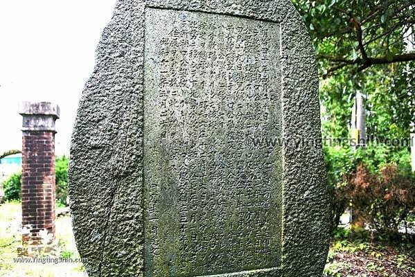 大湖口公學校之跡碑文/「民國前五年於中崙（即今湖口鄉波羅村）