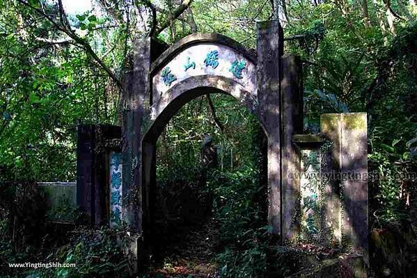 逸鶴山莊「逸鶴山莊」原為「中華文化城」-「澹泊明志、寧靜致遠