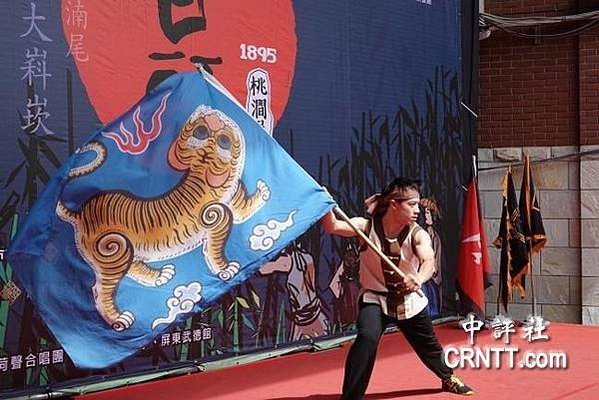 “1895乙未戰爭客家首部曲—紅日頭”/桃園抗日客家劇重現台