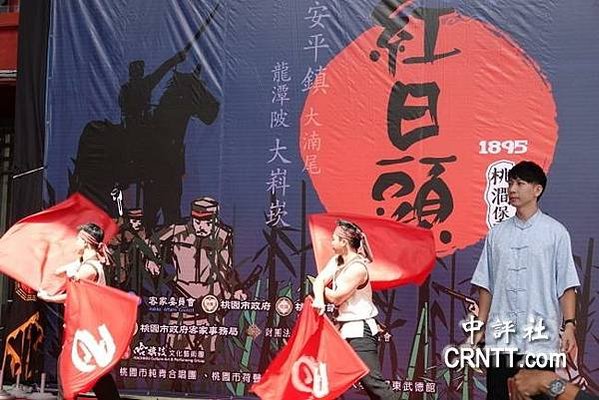 “1895乙未戰爭客家首部曲—紅日頭”/桃園抗日客家劇重現台