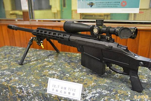 機槍/M82A1狙擊步槍/AK-47與M16/國軍開始逐步用