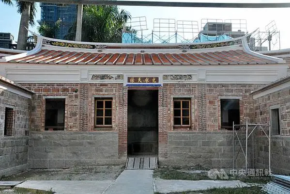 歷史建築十四張古厝群異地重組-新北市十四張劉氏古厝群拆遷重組