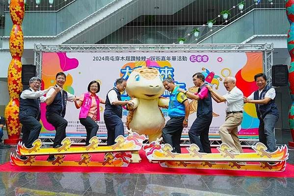 「穿木屐躦鯪鯉」南屯老街舊稱「犁頭店街」踩街慶端午文化是南屯