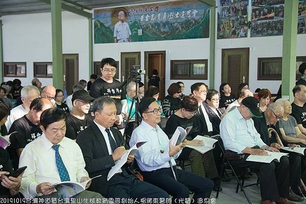 在南投草屯鎮台灣聖山－生態教育園區「台灣人拜台灣神」之「台灣