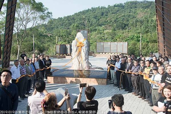 在南投草屯鎮台灣聖山－生態教育園區「台灣人拜台灣神」之「台灣