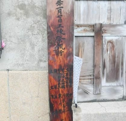 屏東縣歷史建築里港郵便局-1938年興建於里港莊的三等郵便局