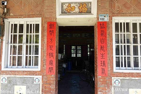 尤家古厝/尤家老宅-1927年建-從敬聖亭的設立，可以推知滿