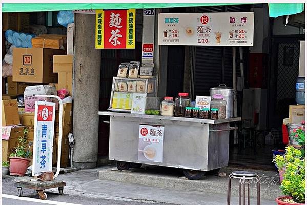 古早麵茶-1984年-遠遠聽到的笛聲，就是賣台灣麵茶-麵茶既