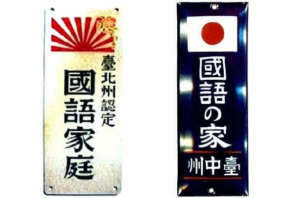 閩南語人與客語人比例應為50比46，客籍並非少數/族譜「台語