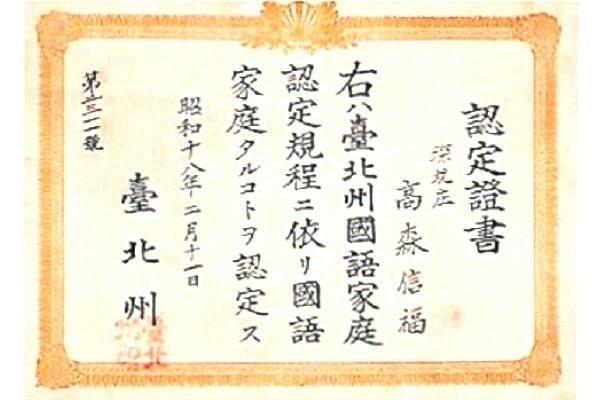 1964年員工旅遊照/老照片