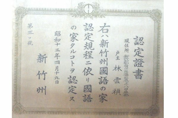 1964年員工旅遊照/老照片