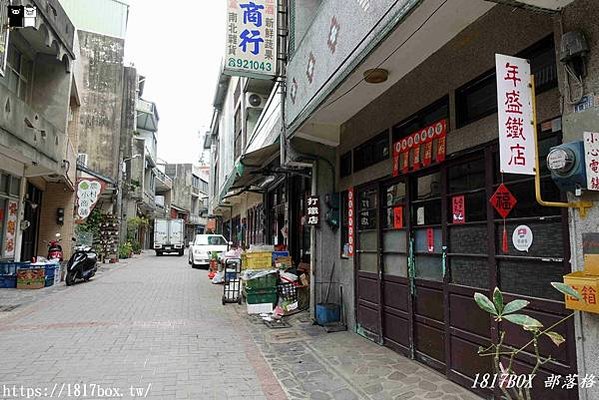 西湖老街年盛鐵店/打鐵店/苗栗縣西湖鄉三湖村一鄰店仔街-店仔