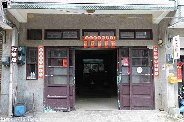 西湖老街年盛鐵店/打鐵店/苗栗縣西湖鄉三湖村一鄰店仔街-店仔