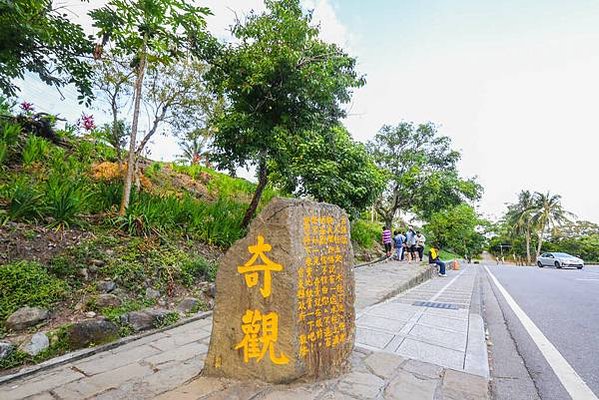 新社-白冷圳—抽藤坑倒虹吸管-歷史建築/1928開工/抽藤坑