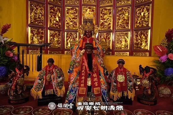 大甲鎮瀾宮燒王船-大甲鎮瀾宮重修慶成祈安七朝清醮活動-東港東