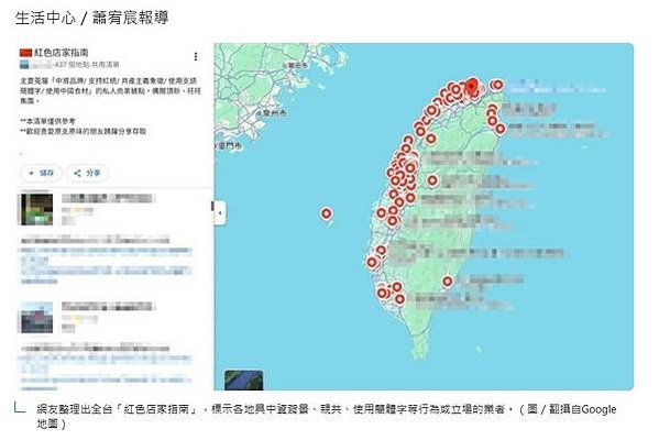 紅色店家指南地圖/不接待外國人是日本紅燈區行規/中國嫖客與民