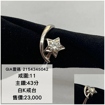 雲林鑽石當舖 (3).jpg