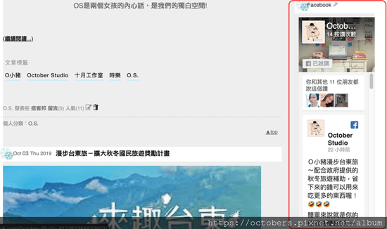 螢幕快照 2019-10-04 17.36.14.png