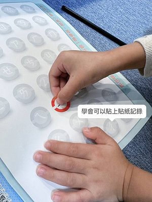 2024巧連智團購｜和巧虎一起說英語【初階版/進階版】【巧虎
