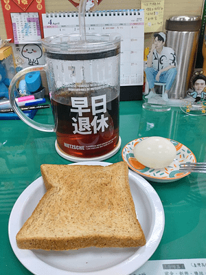 來體驗傳說中「榮總三日減肥餐」