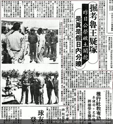 19831104kmdn-01.jpg