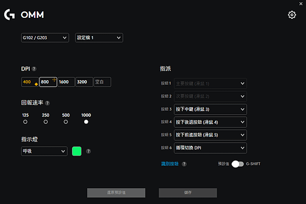 G102驅動