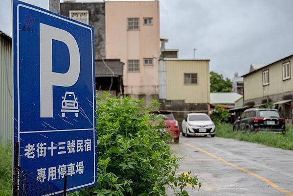 彰化鹿港住宿推薦老街十三號民宿