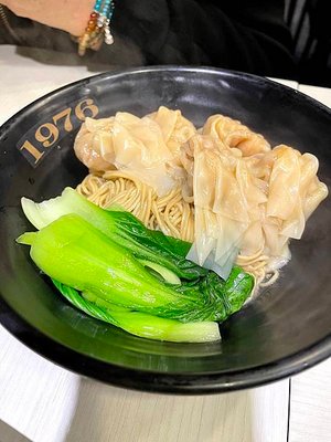 台北東區│1976道地香港美食：雲吞撈麵