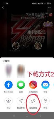 STARMAKER 唱歌軟體大推~APP