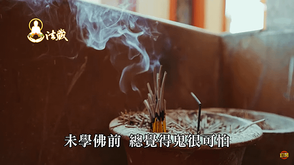 觀音山煙供施食藥師經佛教迷思超渡法會