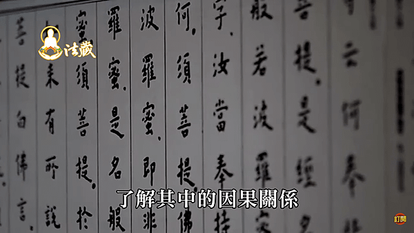 觀音山藥師經佛教迷思超渡法會煙供施食