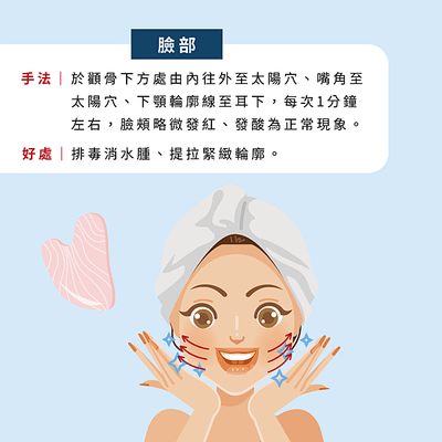 以油養膚
