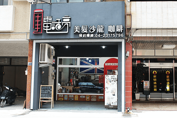 台中接髮價格