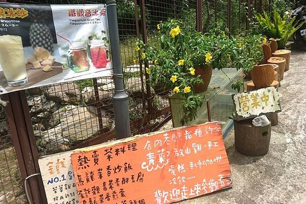 [貓空美食] 清泉山莊3人套餐，最推薦烏龍茶蛤蜊雞湯、涼筍