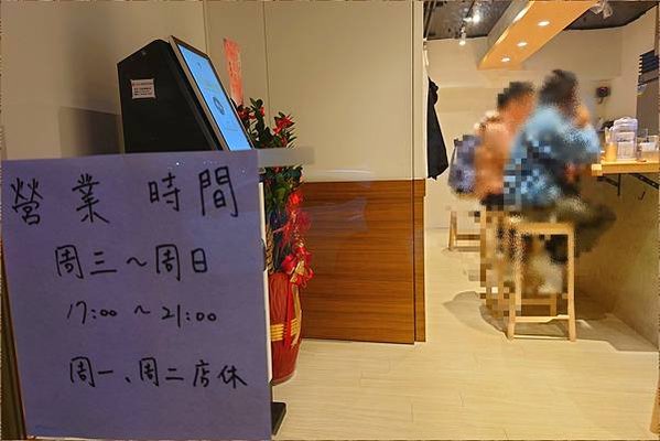 [捷運新店站] enixia拉麵｜雞湯拉麵，細麵、湯頭溫潤不