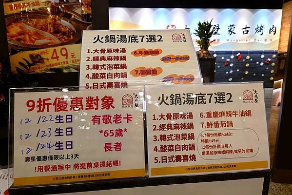 [捷運西門站] 大戈壁蒙古烤肉