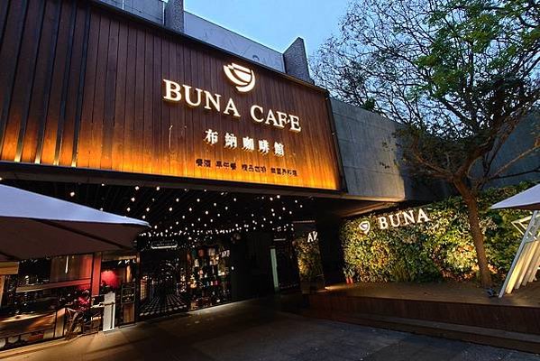 [捷運永安市場站] 布納咖啡館(BUNA CAF&apos;E) 新北