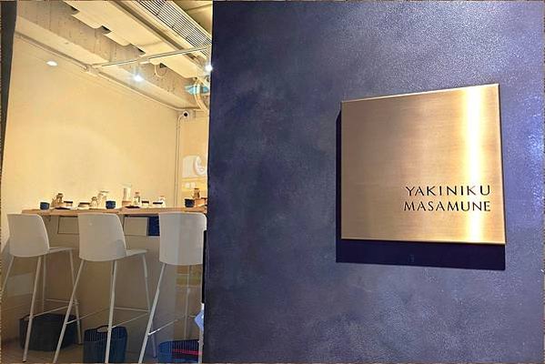 [捷運公館站] 燒肉正宗個人燒肉