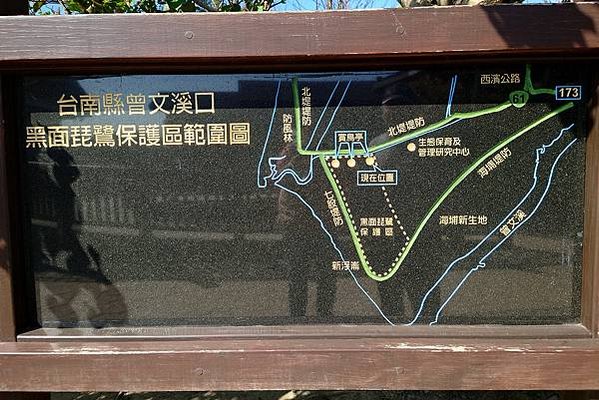 台南景點走一走：漁光島、正統鹿耳門聖母廟、七股黑面琵鷺展示館
