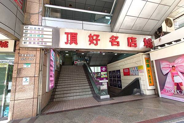 頂好紫琳蒸餃館