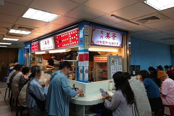 頂好紫琳蒸餃館